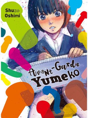 cover image of Avant-Garde Yumeko,